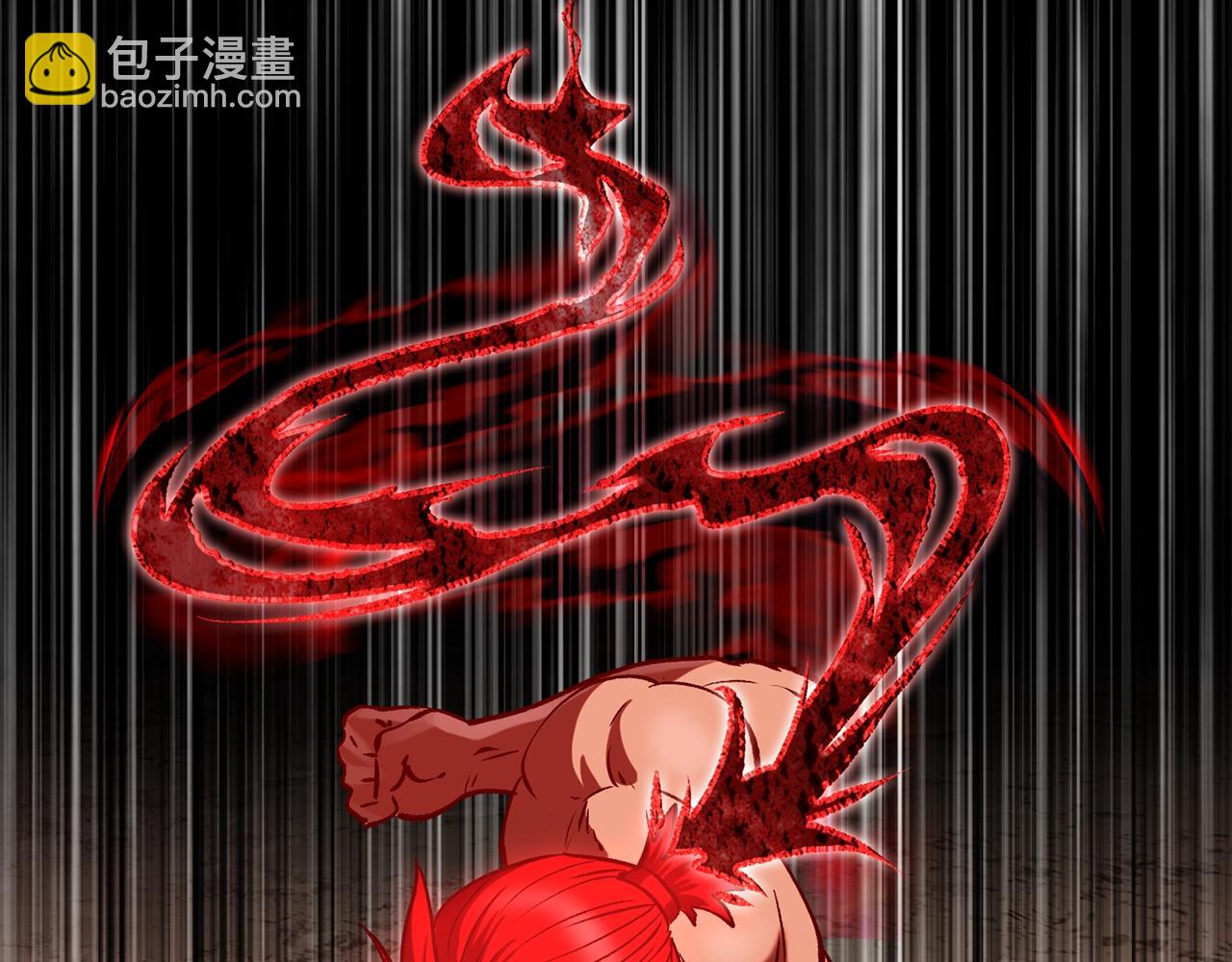 🍵拔剑九亿次 第206话 陷入空虚 第16页