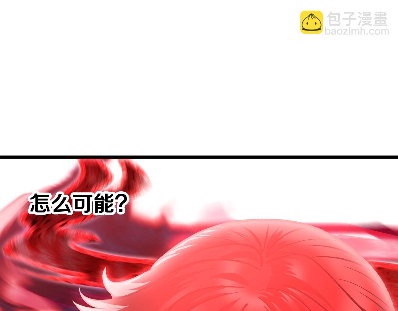 🍵拔剑九亿次 第206话 陷入空虚 第19页