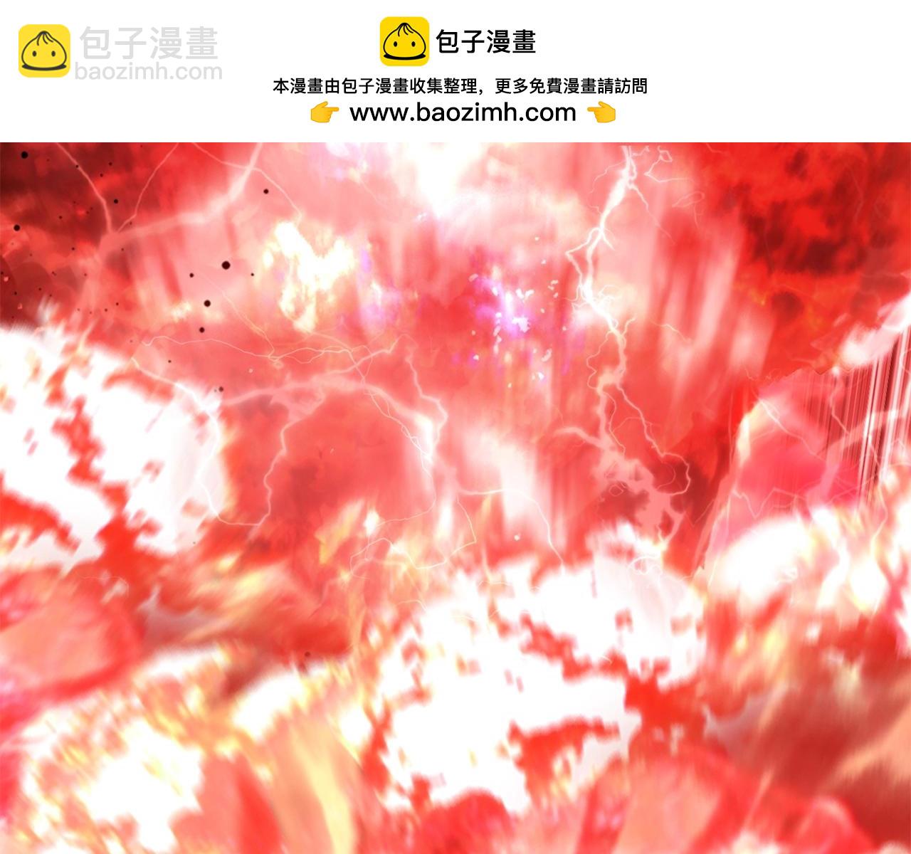 🍵拔剑九亿次 第206话 陷入空虚 第2页