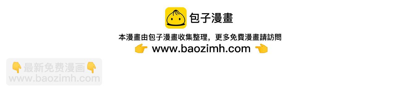 🍵拔剑九亿次 第206话 陷入空虚 第23页