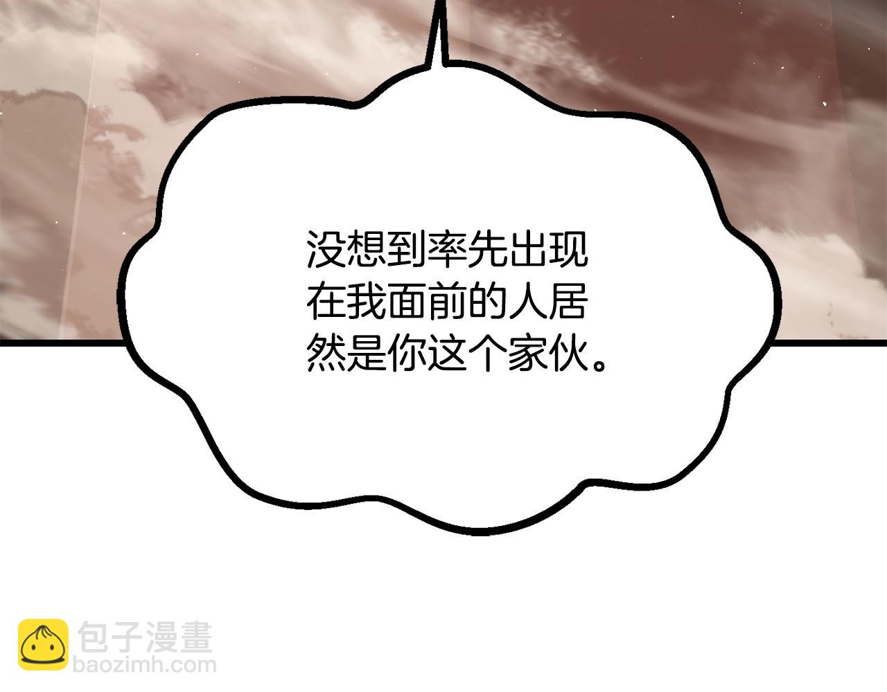 🍵拔剑九亿次 第206话 陷入空虚 第27页