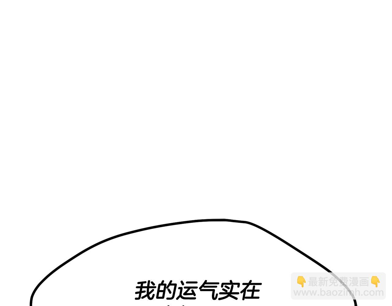 🍵拔剑九亿次 第206话 陷入空虚 第28页