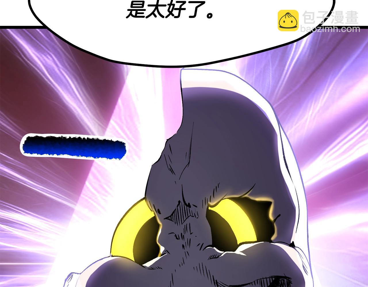🍵拔剑九亿次 第206话 陷入空虚 第29页