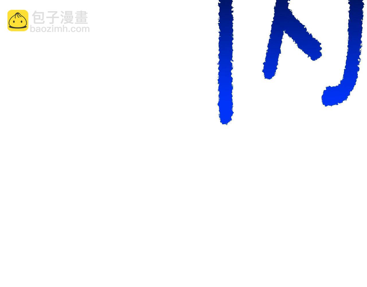 🍵拔剑九亿次 第206话 陷入空虚 第31页