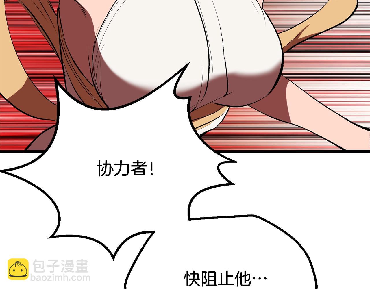 🍵拔剑九亿次 第206话 陷入空虚 第34页