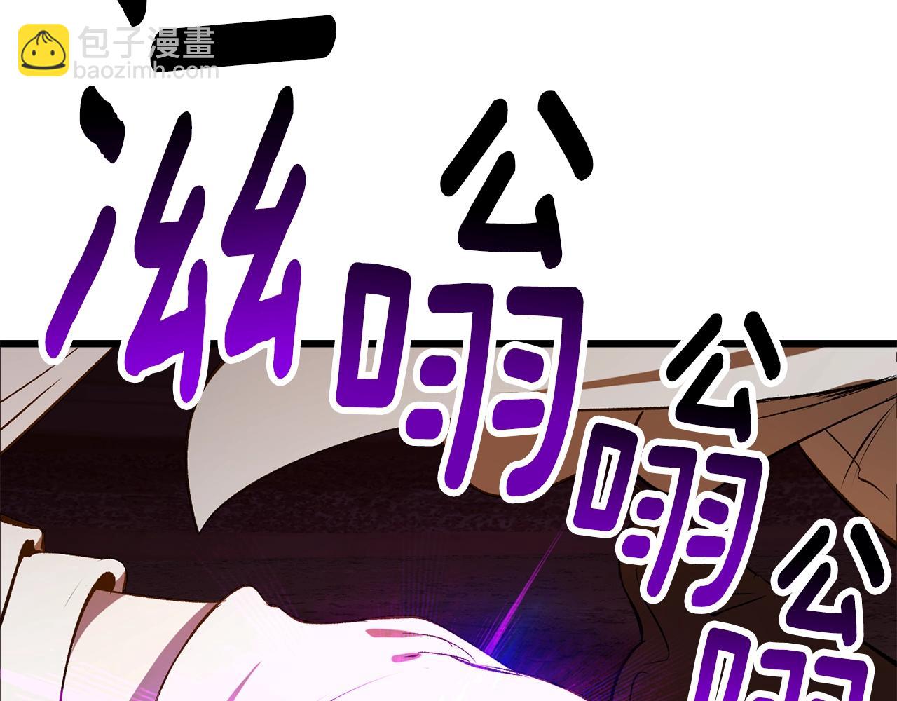 🍵拔剑九亿次 第206话 陷入空虚 第41页