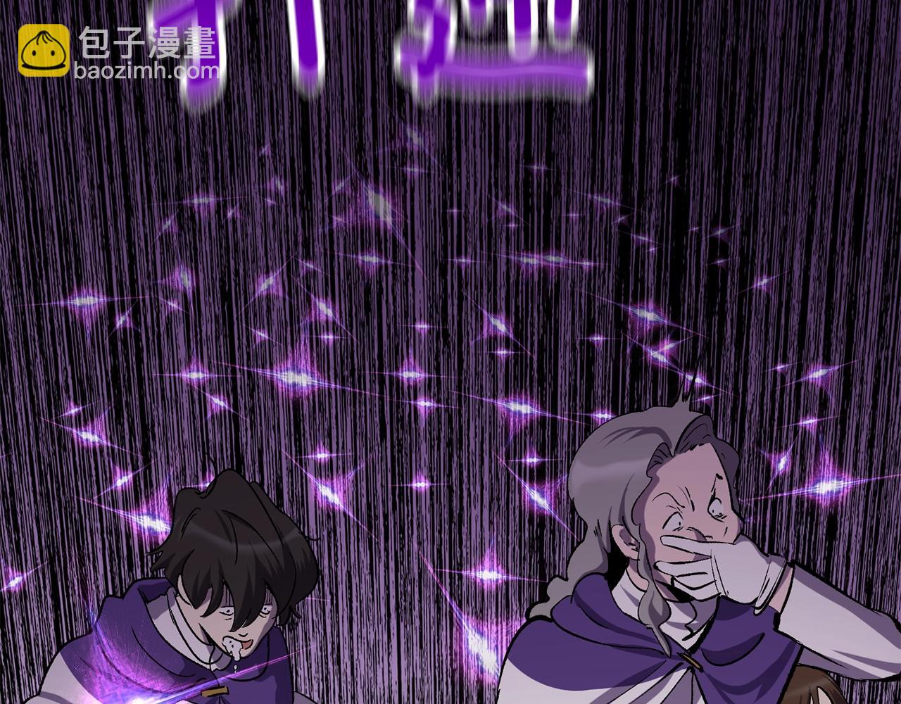 🍵拔剑九亿次 第206话 陷入空虚 第45页