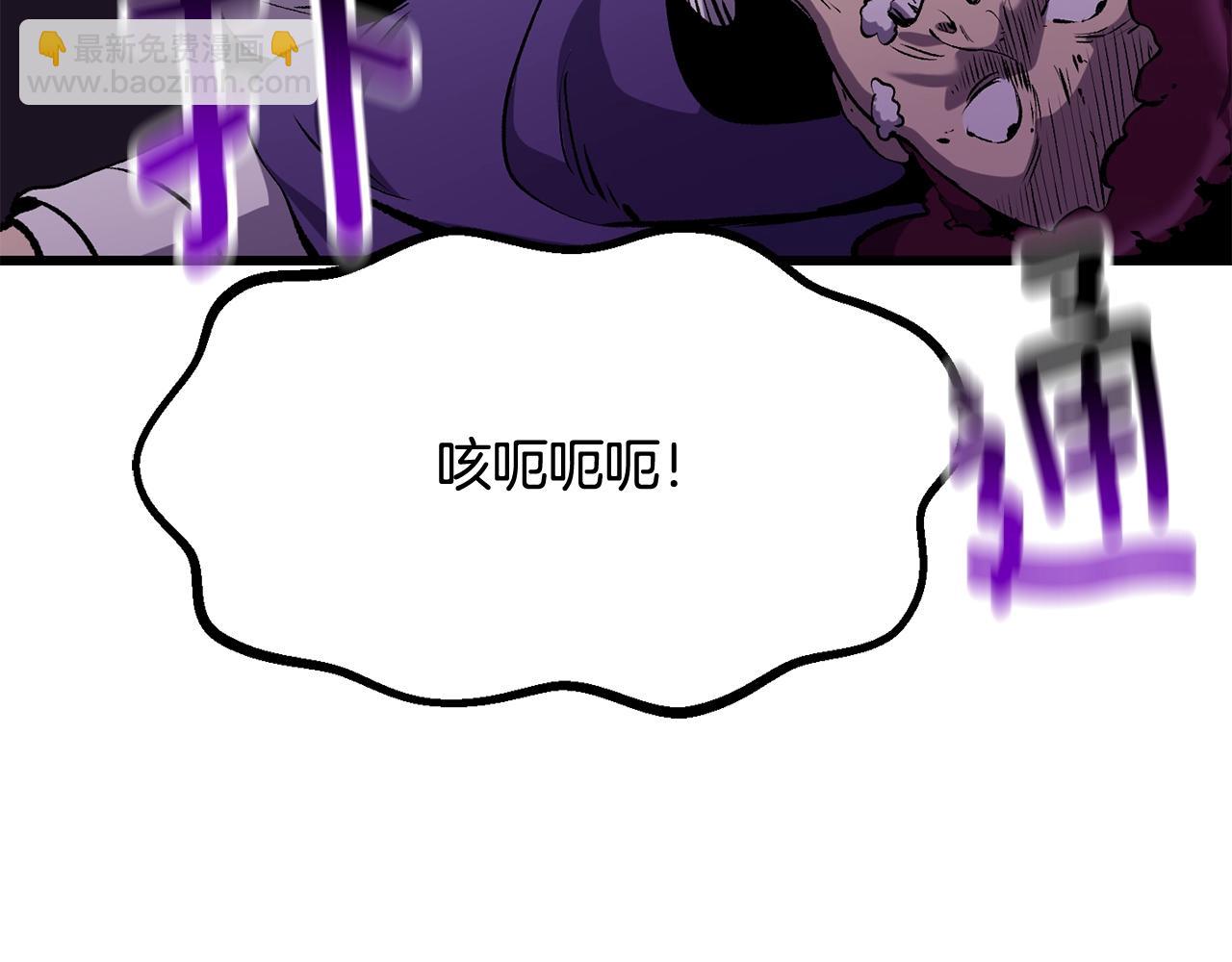 🍵拔剑九亿次 第206话 陷入空虚 第47页