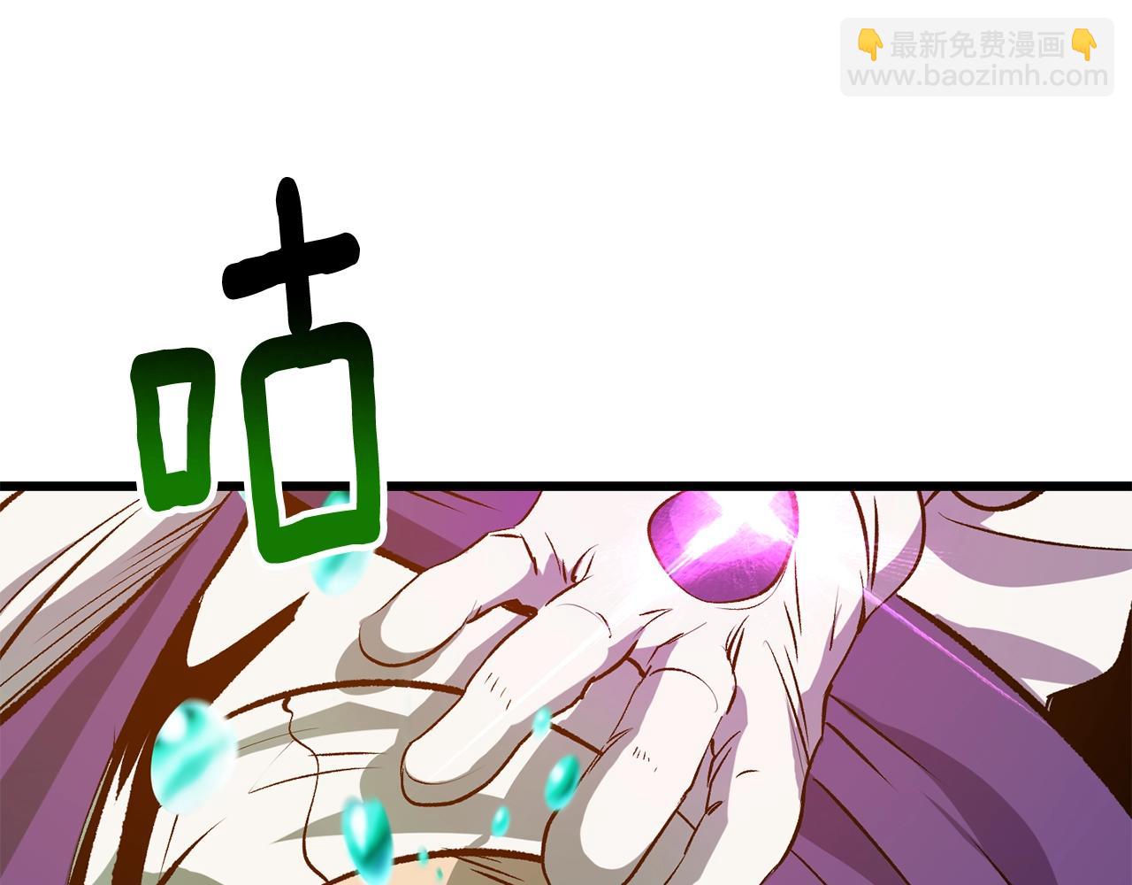 🍵拔剑九亿次 第206话 陷入空虚 第49页