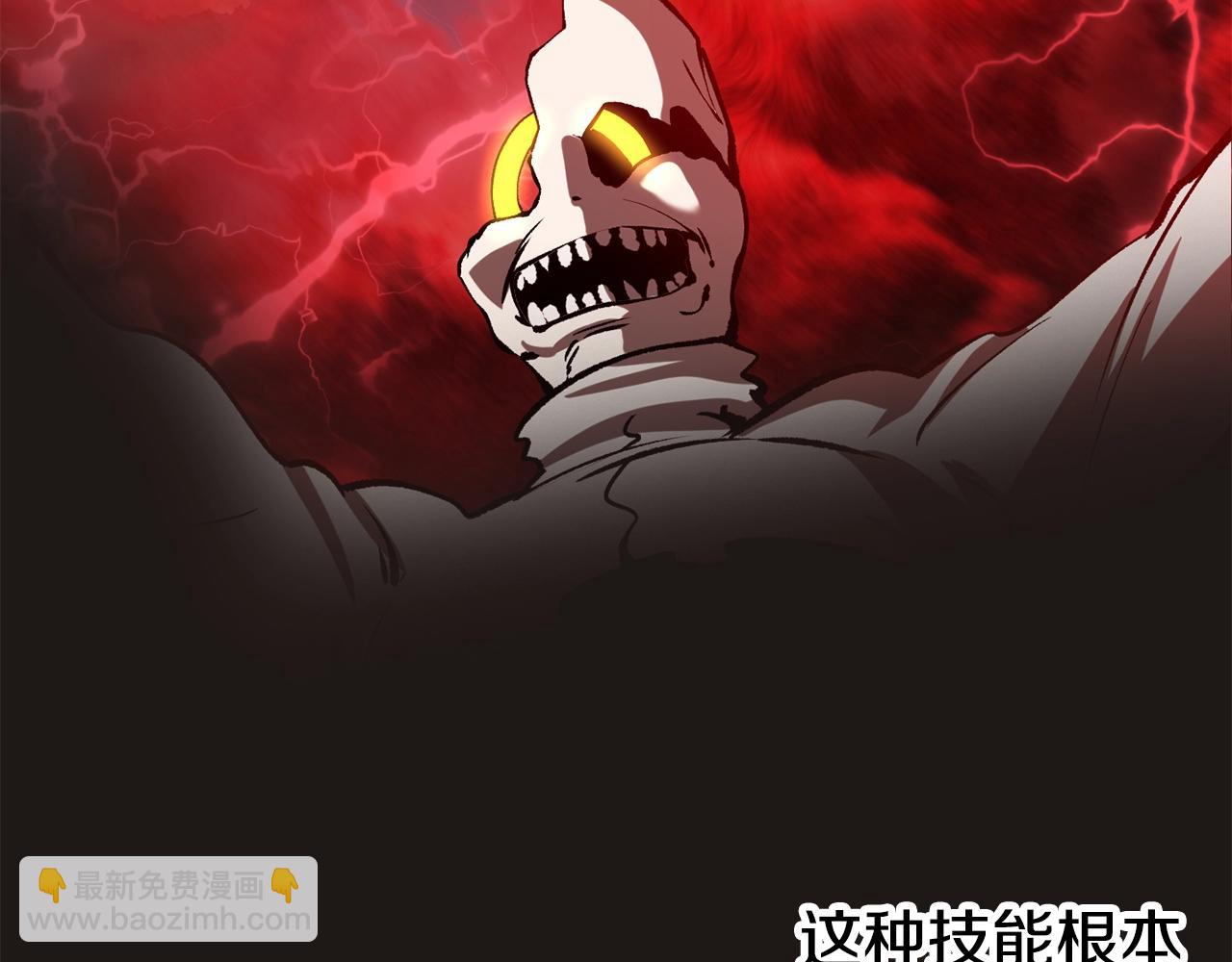 🍵拔剑九亿次 第206话 陷入空虚 第9页