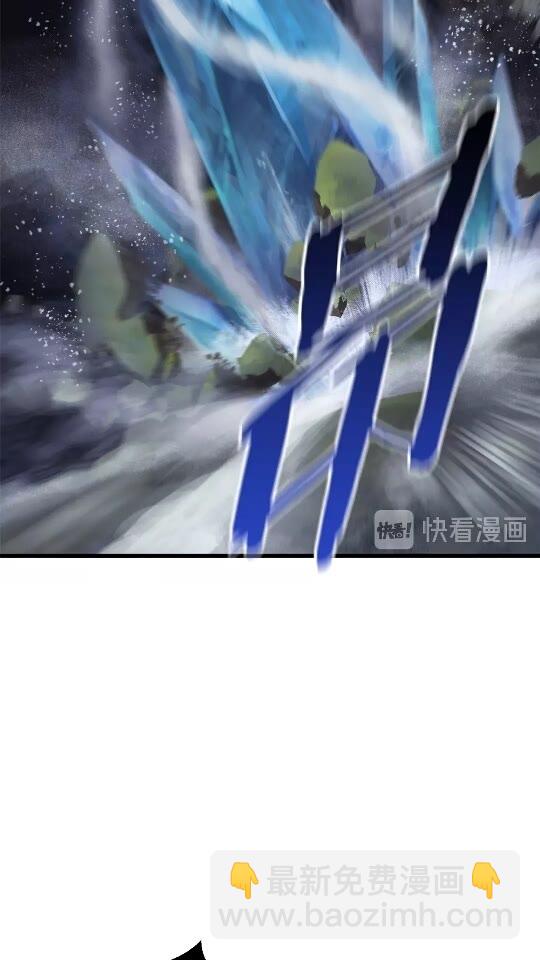 🍵拔剑九亿次 第21话 另一个世界 第11页