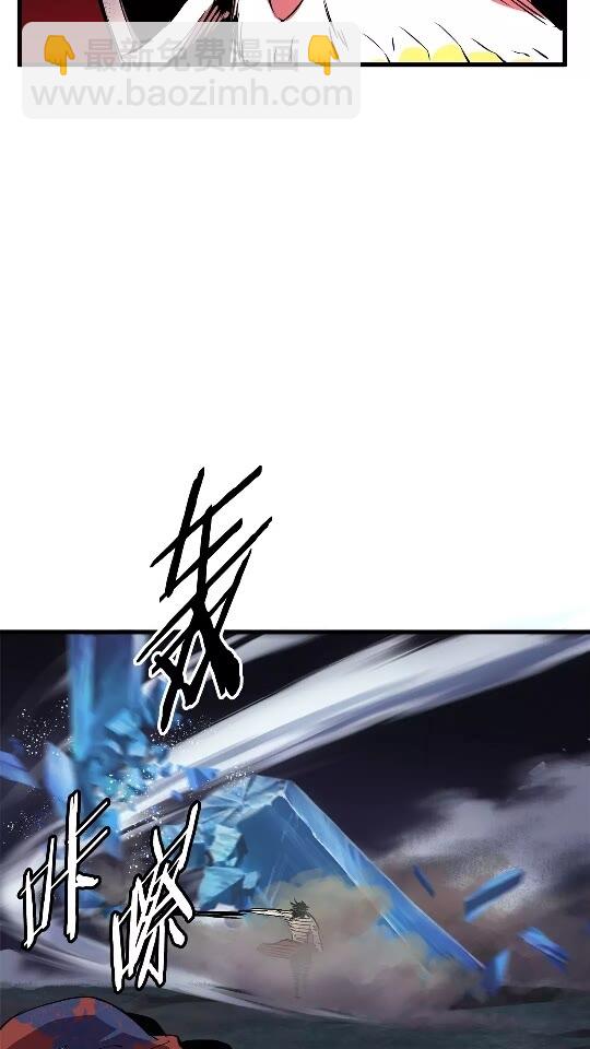 🍵拔剑九亿次 第21话 另一个世界 第17页
