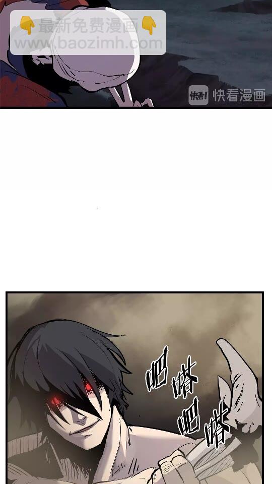 🍵拔剑九亿次 第21话 另一个世界 第18页
