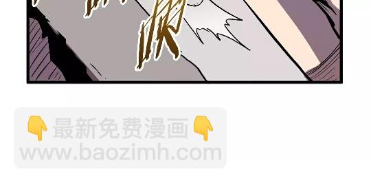 🍵拔剑九亿次 第21话 另一个世界 第21页