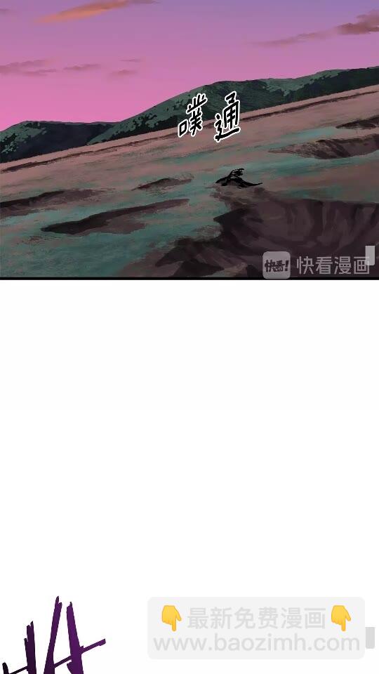 🍵拔剑九亿次 第21话 另一个世界 第26页