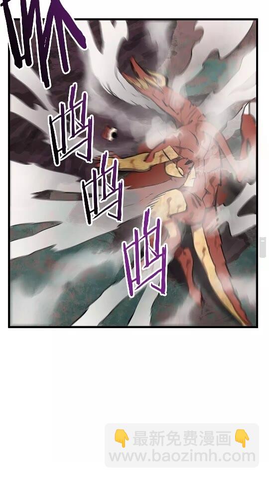 🍵拔剑九亿次 第21话 另一个世界 第27页