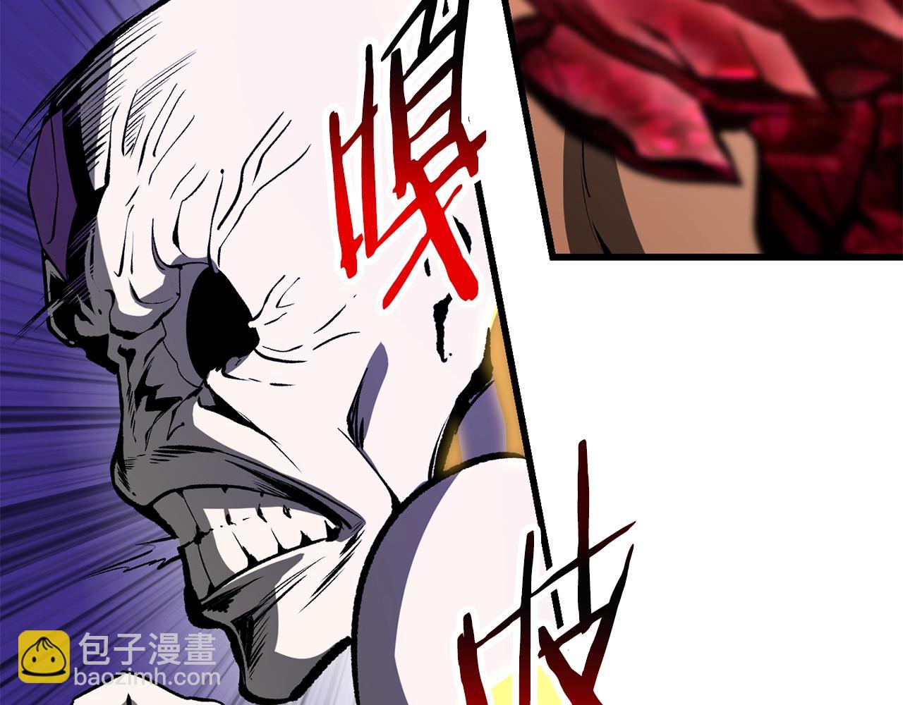 🍵拔剑九亿次 第208话 不自量力 第31页