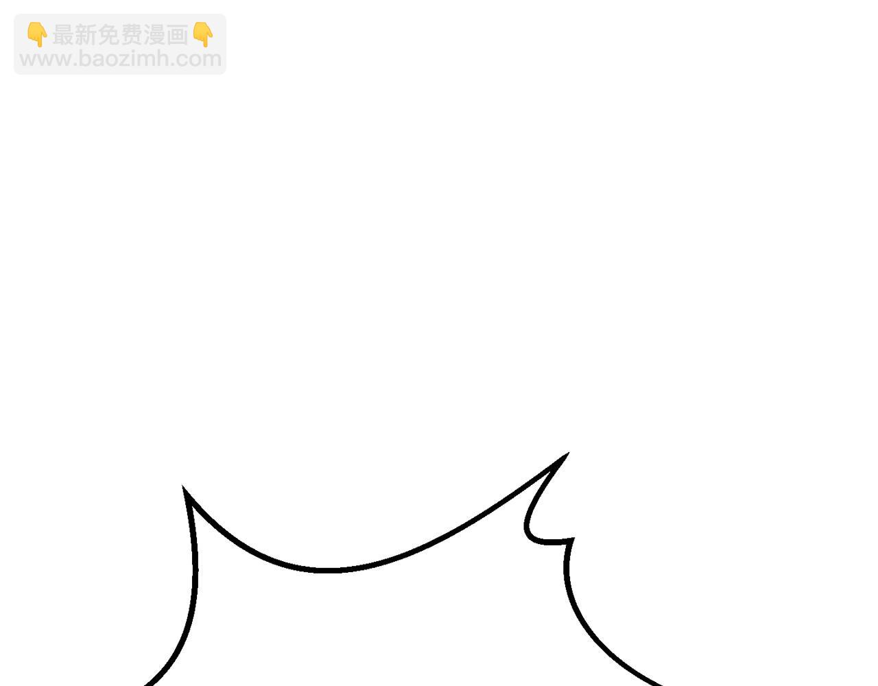 🍵拔剑九亿次 第208话 不自量力 第39页