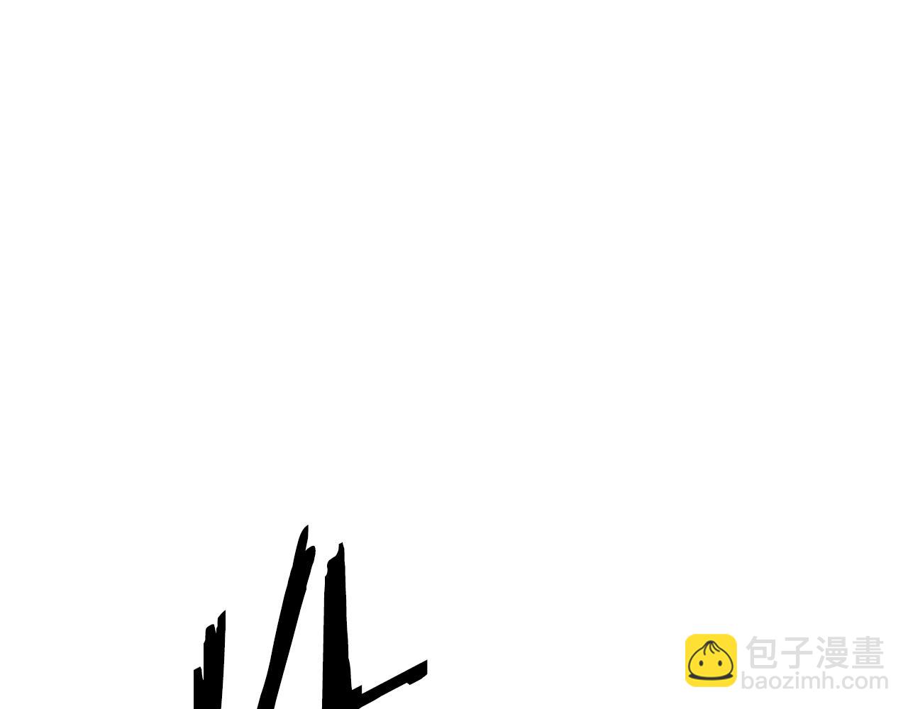 🍵拔剑九亿次 第208话 不自量力 第42页