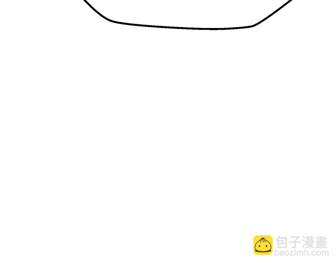 🍵拔剑九亿次 第208话 不自量力 第7页