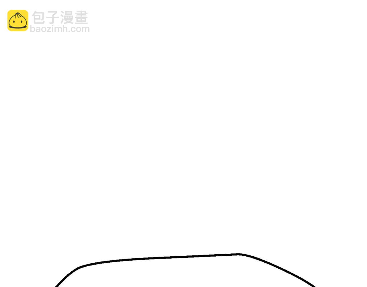 🍵拔剑九亿次 第208话 不自量力 第9页