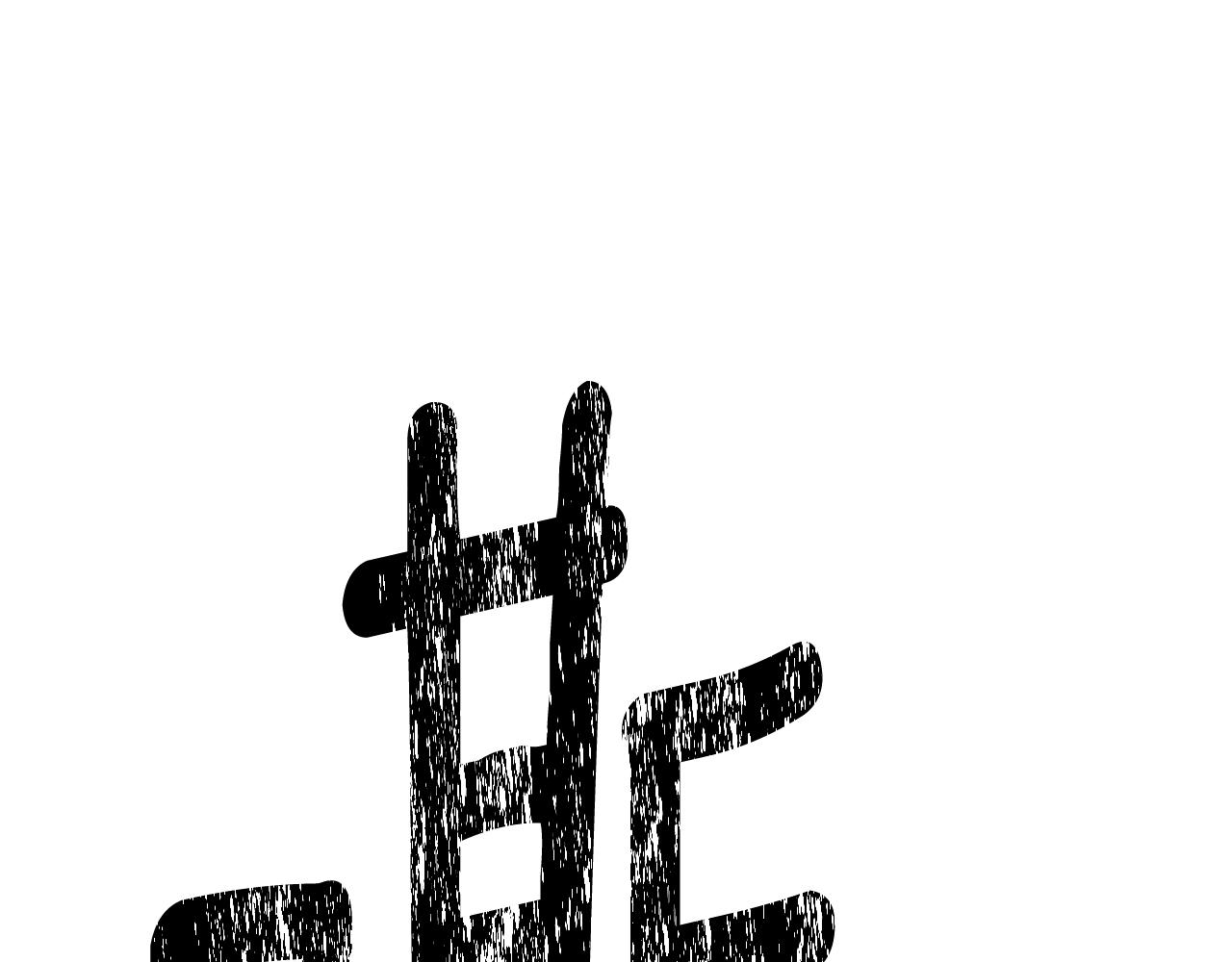 🍵拔剑九亿次 第210话 好久不见 第1页
