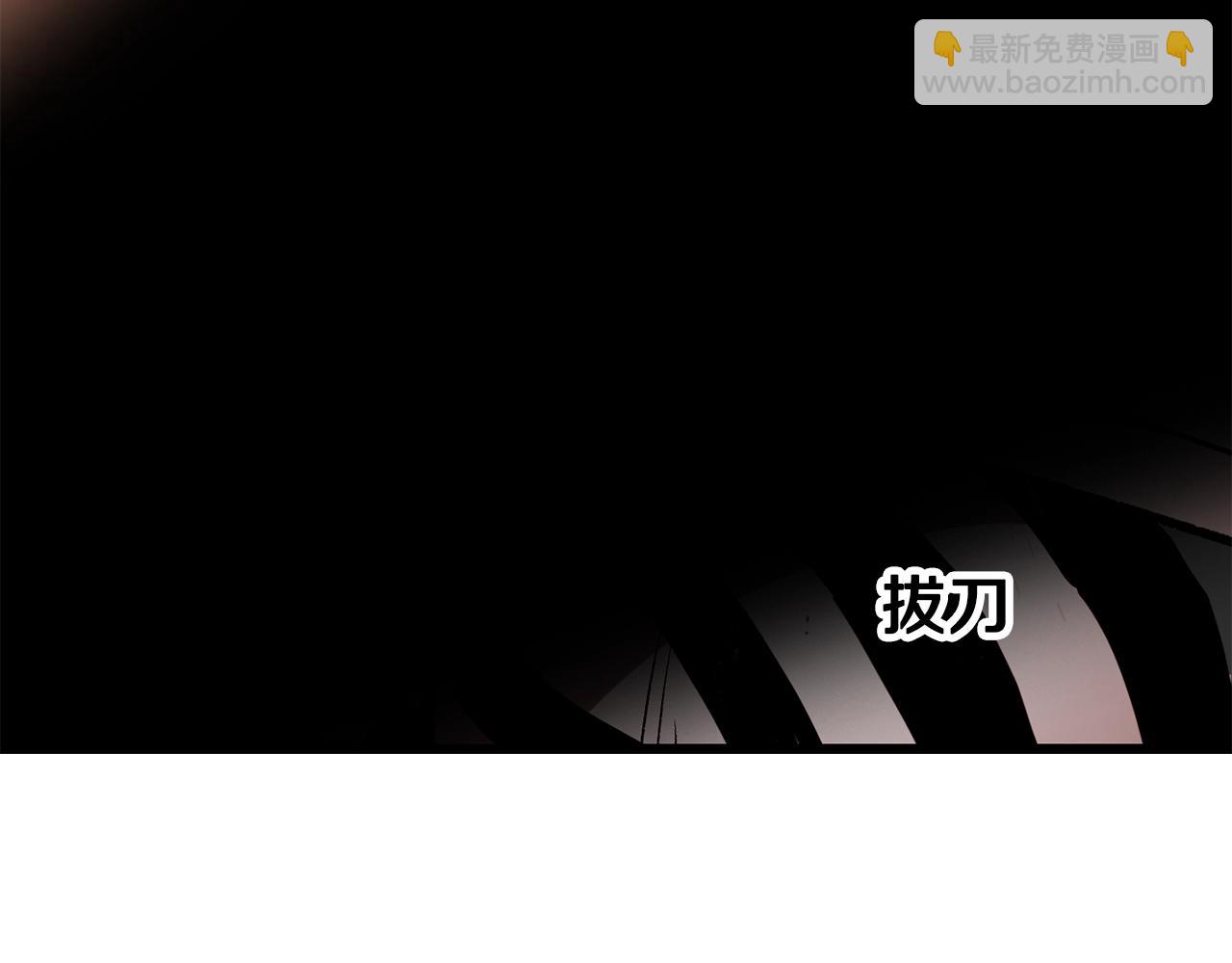 🍵拔剑九亿次 第210话 好久不见 第13页