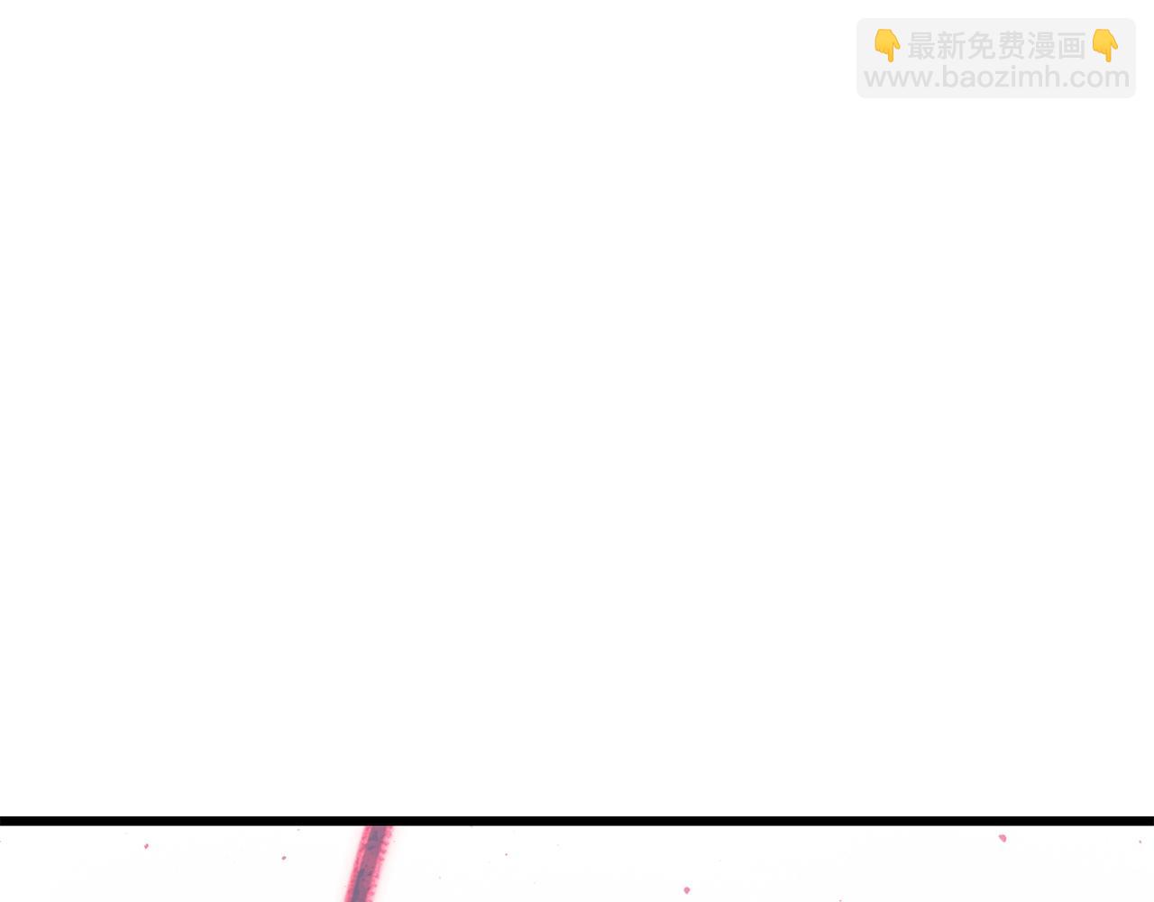 🍵拔剑九亿次 第210话 好久不见 第23页