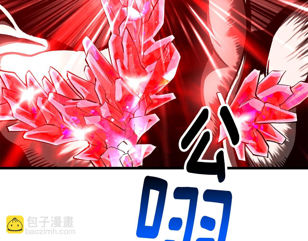 🍵拔剑九亿次 第210话 好久不见 第37页