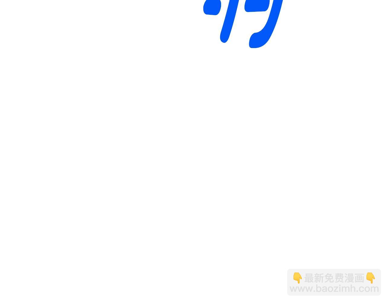 🍵拔剑九亿次 第210话 好久不见 第38页