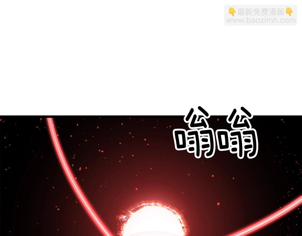 🍵拔剑九亿次 第210话 好久不见 第43页
