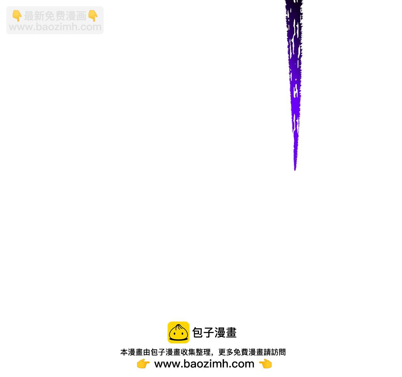 🍵拔剑九亿次 第210话 好久不见 第50页