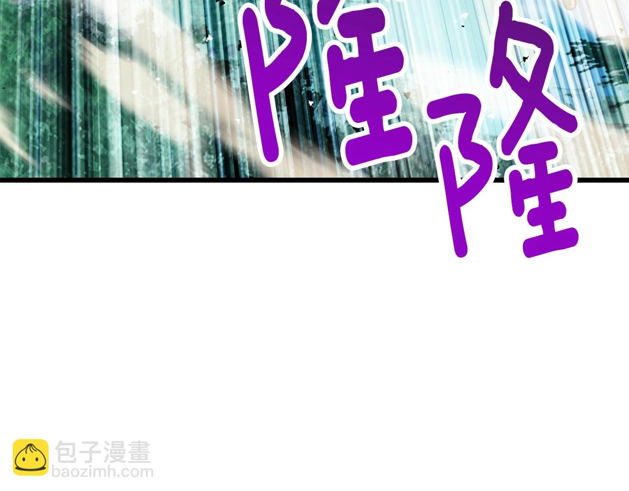 🍵拔剑九亿次 第212话 我将成为你们的神 第11页