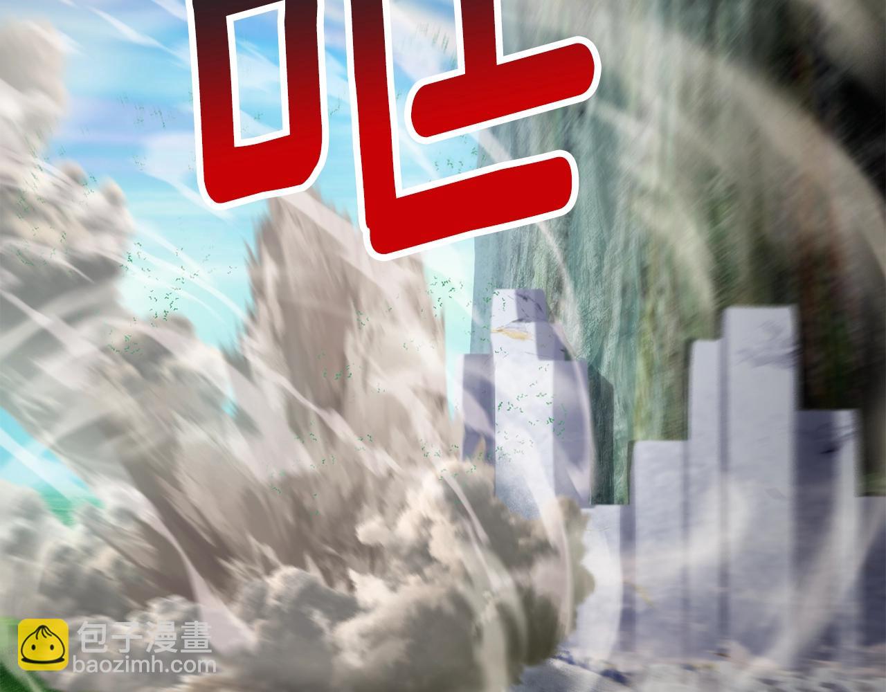 🍵拔剑九亿次 第212话 我将成为你们的神 第13页