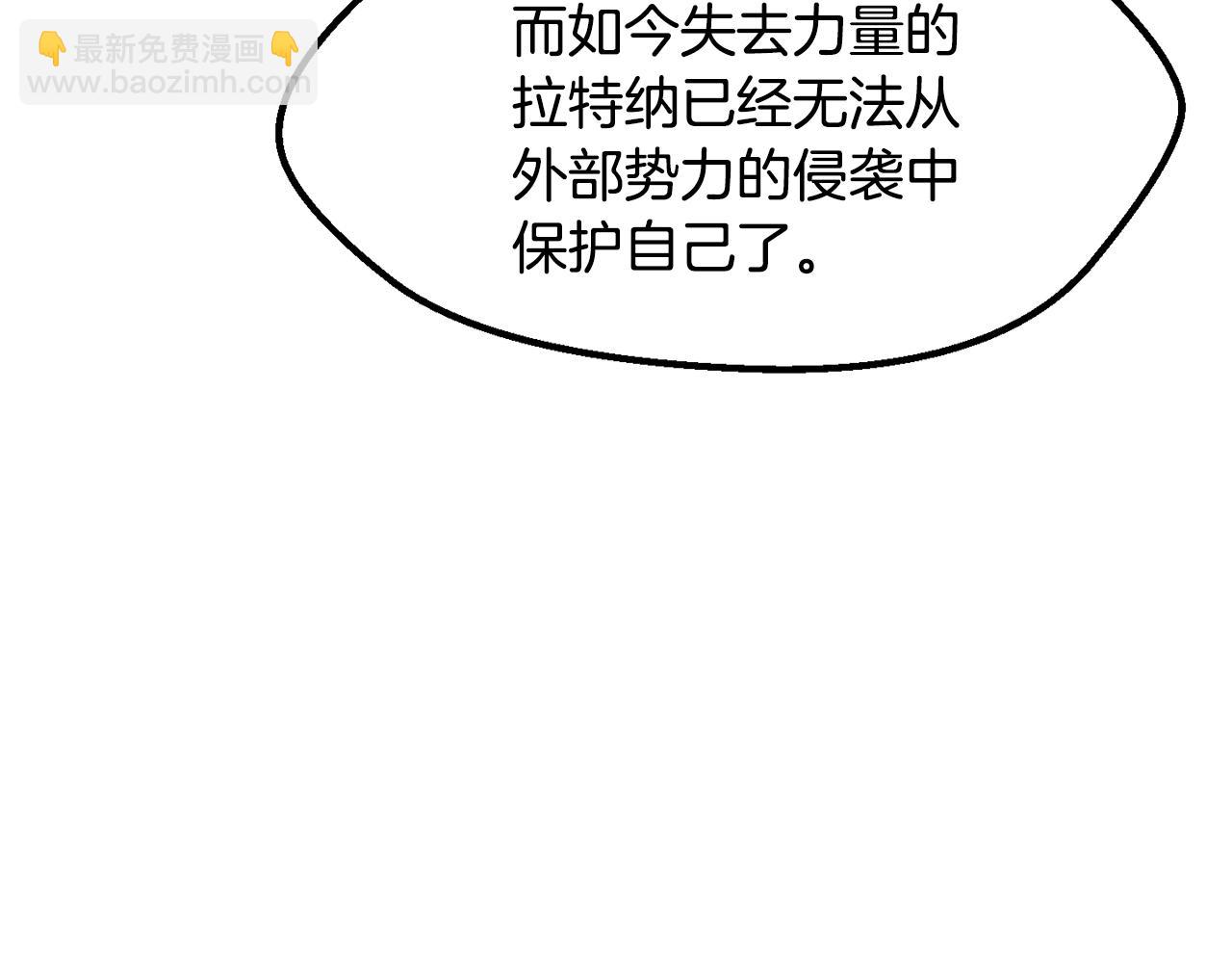 🍵拔剑九亿次 第212话 我将成为你们的神 第22页