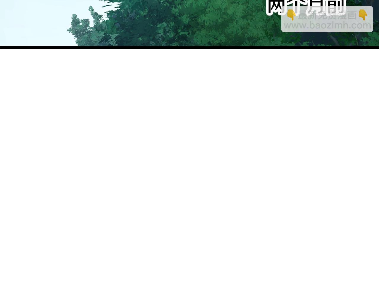 🍵拔剑九亿次 第212话 我将成为你们的神 第3页