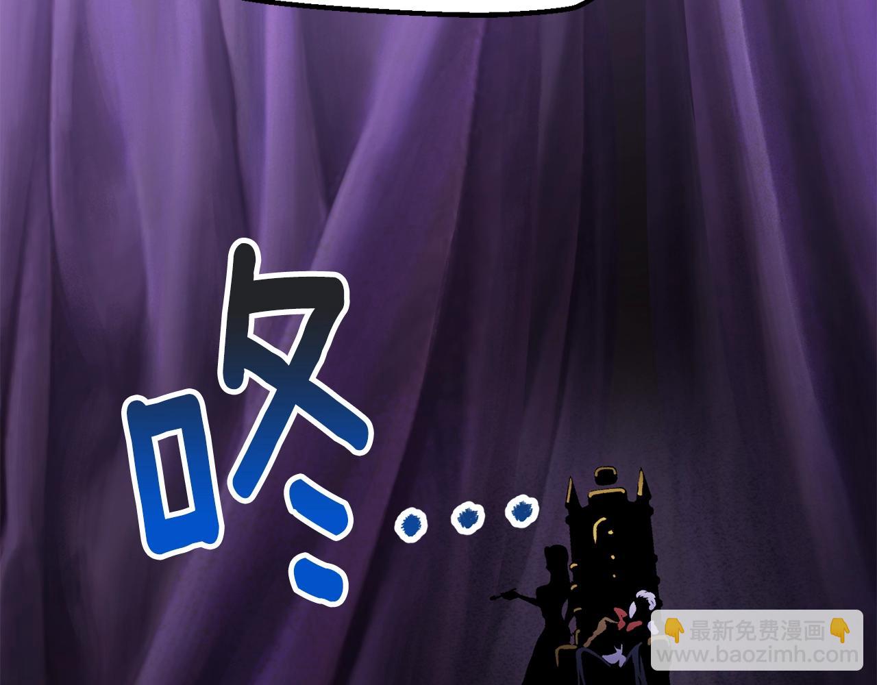 🍵拔剑九亿次 第212话 我将成为你们的神 第33页