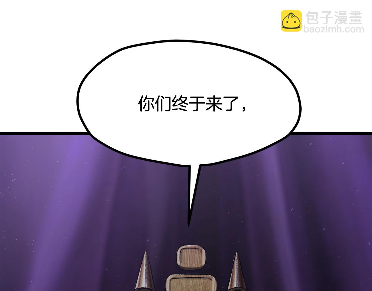 🍵拔剑九亿次 第212话 我将成为你们的神 第37页