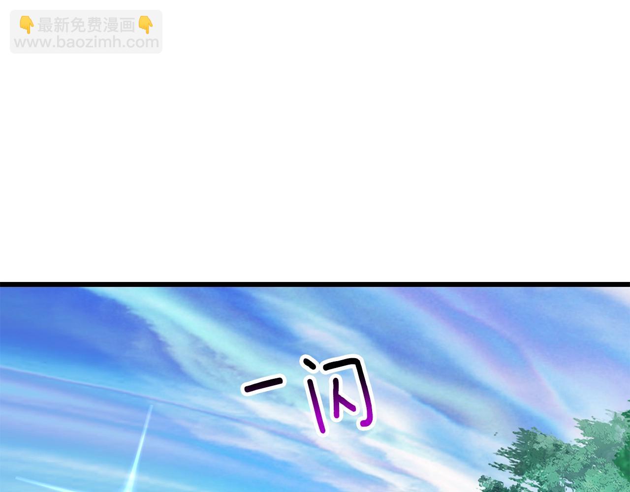 🍵拔剑九亿次 第212话 我将成为你们的神 第4页