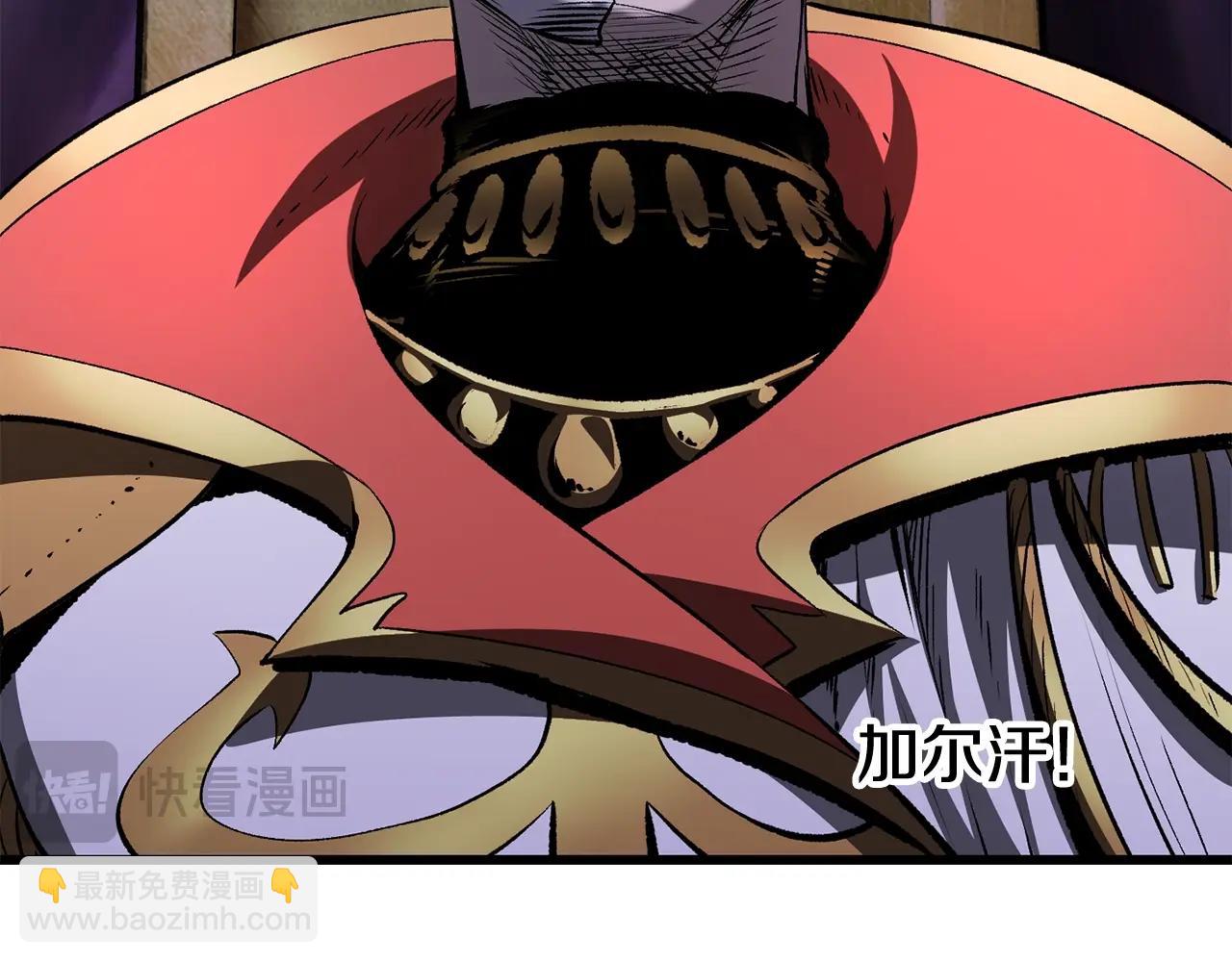🍵拔剑九亿次 第212话 我将成为你们的神 第44页