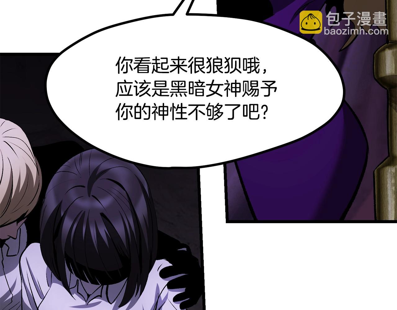 🍵拔剑九亿次 第212话 我将成为你们的神 第49页
