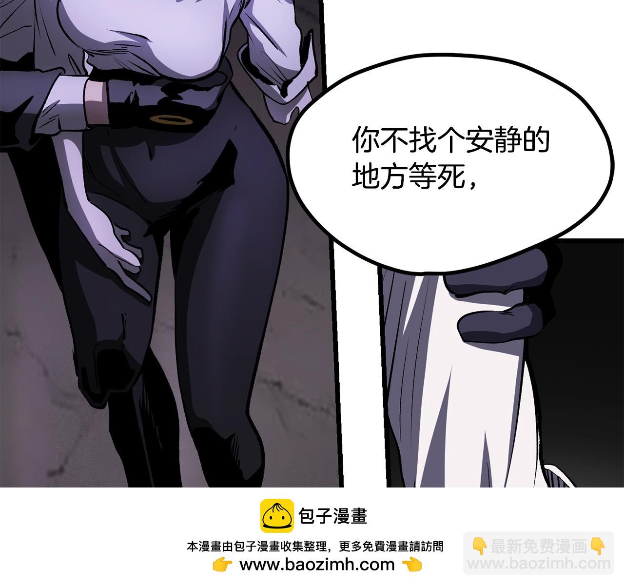 🍵拔剑九亿次 第212话 我将成为你们的神 第50页