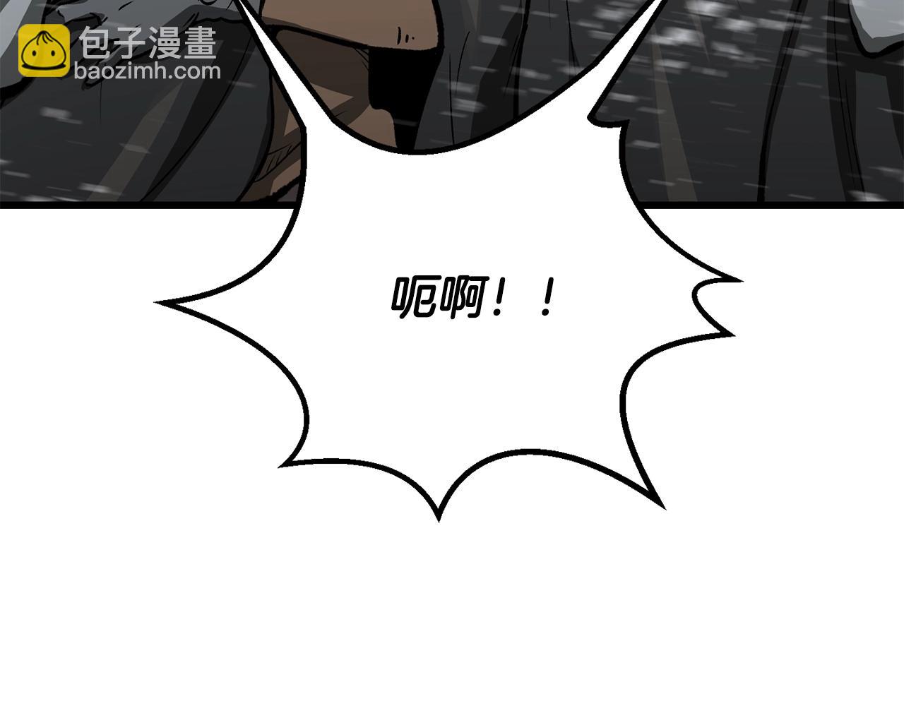 🍵拔剑九亿次 第214话 出征矮人王国 第10页