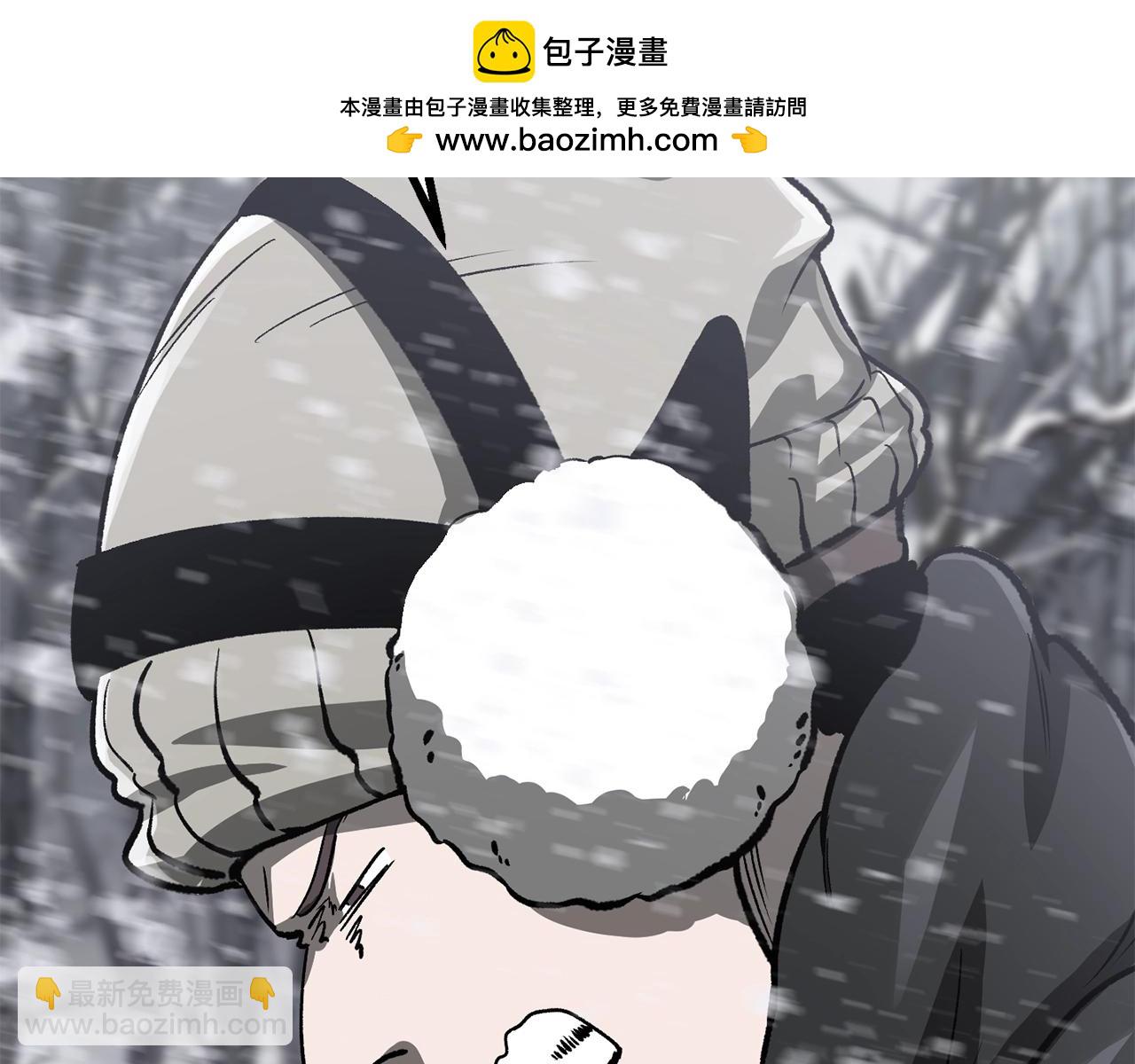 🍵拔剑九亿次 第214话 出征矮人王国 第2页