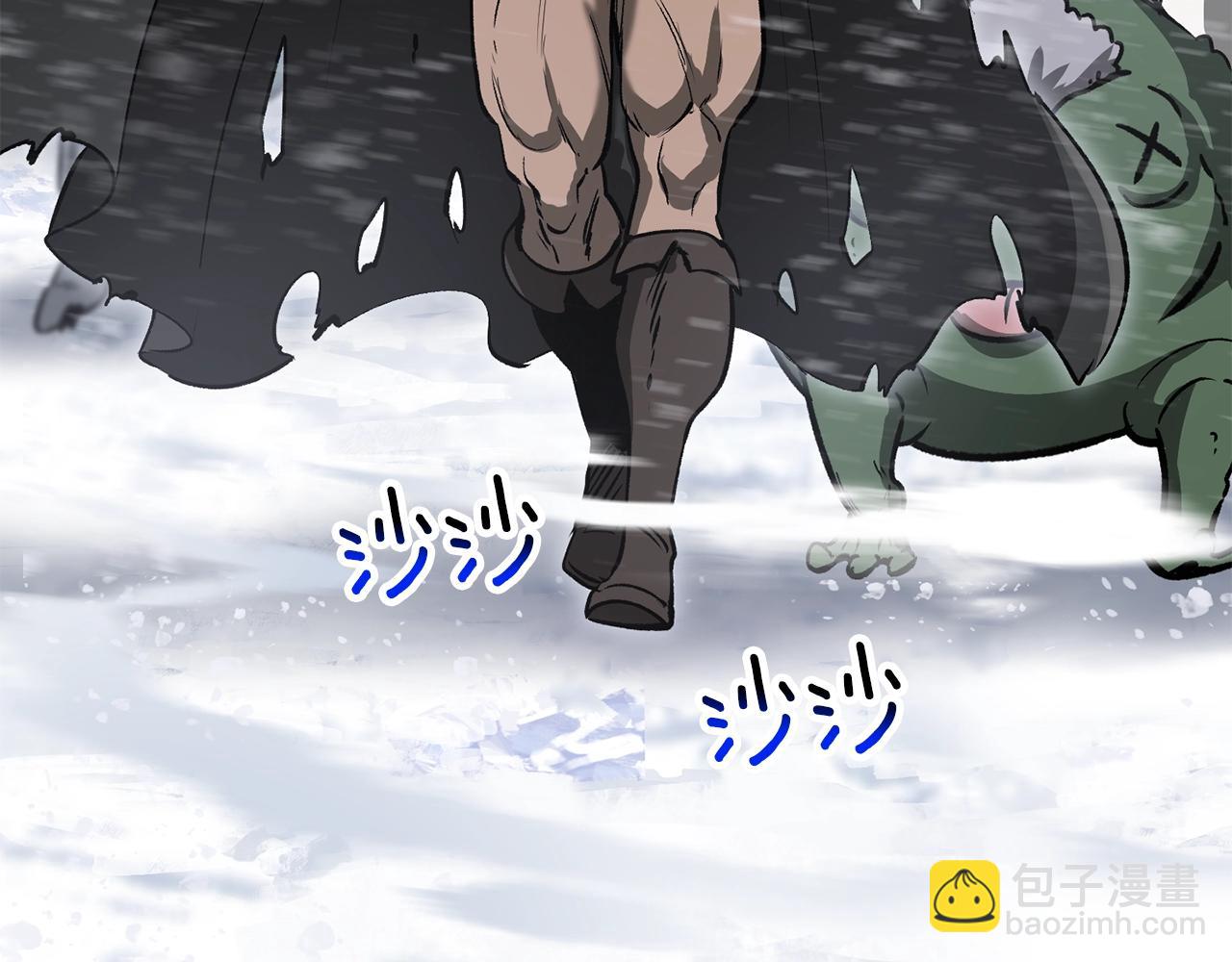 🍵拔剑九亿次 第214话 出征矮人王国 第22页
