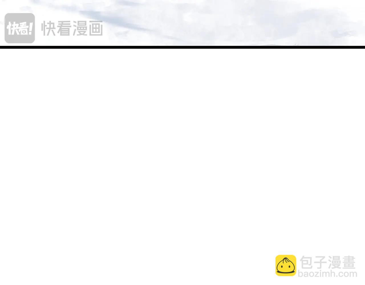 🍵拔剑九亿次 第214话 出征矮人王国 第23页