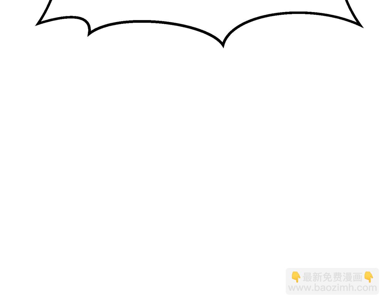🍵拔剑九亿次 第214话 出征矮人王国 第27页