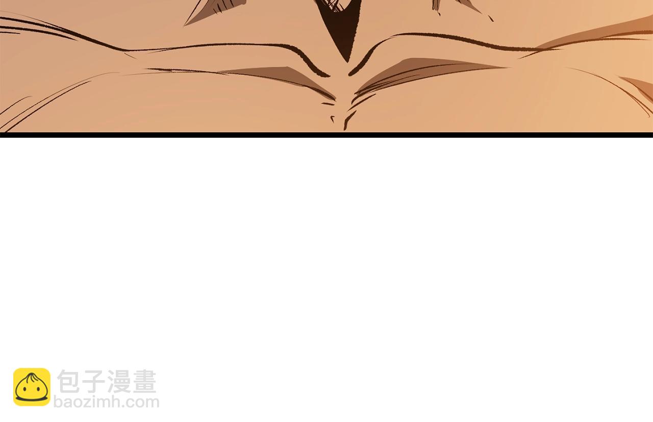 🍵拔剑九亿次 第214话 出征矮人王国 第31页