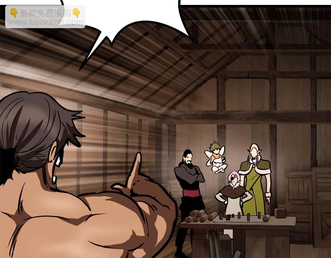 🍵拔剑九亿次 第214话 出征矮人王国 第37页