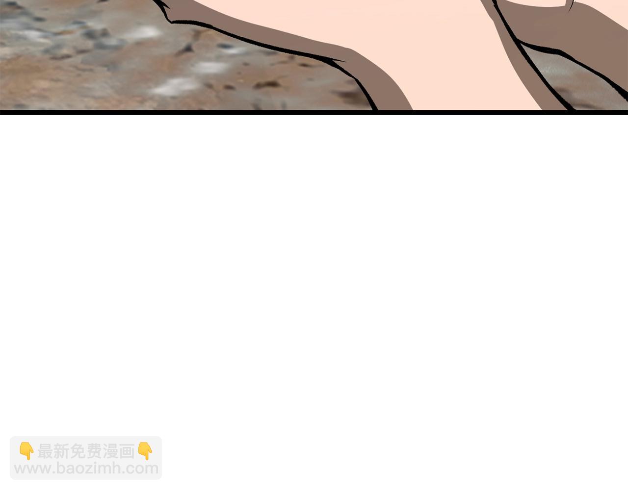 🍵拔剑九亿次 第216话 出师不利 第14页